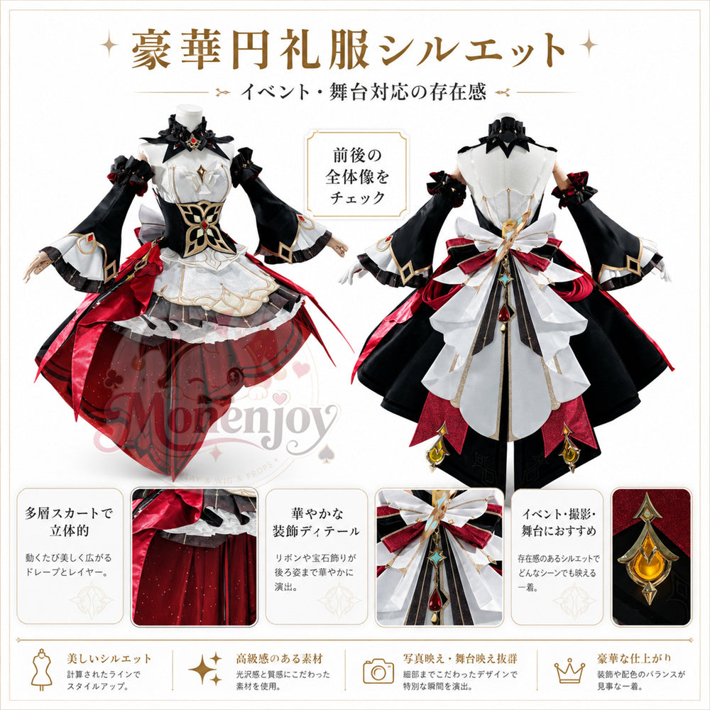 Monenjoy　原神 サンドローネ　コスプレ衣装　金属製パーツUP　背中ゼンマイ回転可能　イベント舞台対応 MONENJOY