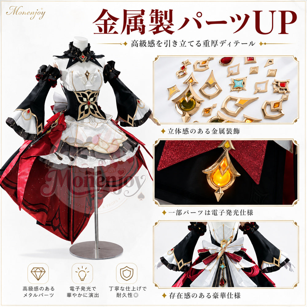 Monenjoy　原神 サンドローネ　コスプレ衣装　金属製パーツUP　背中ゼンマイ回転可能　イベント舞台対応 MONENJOY