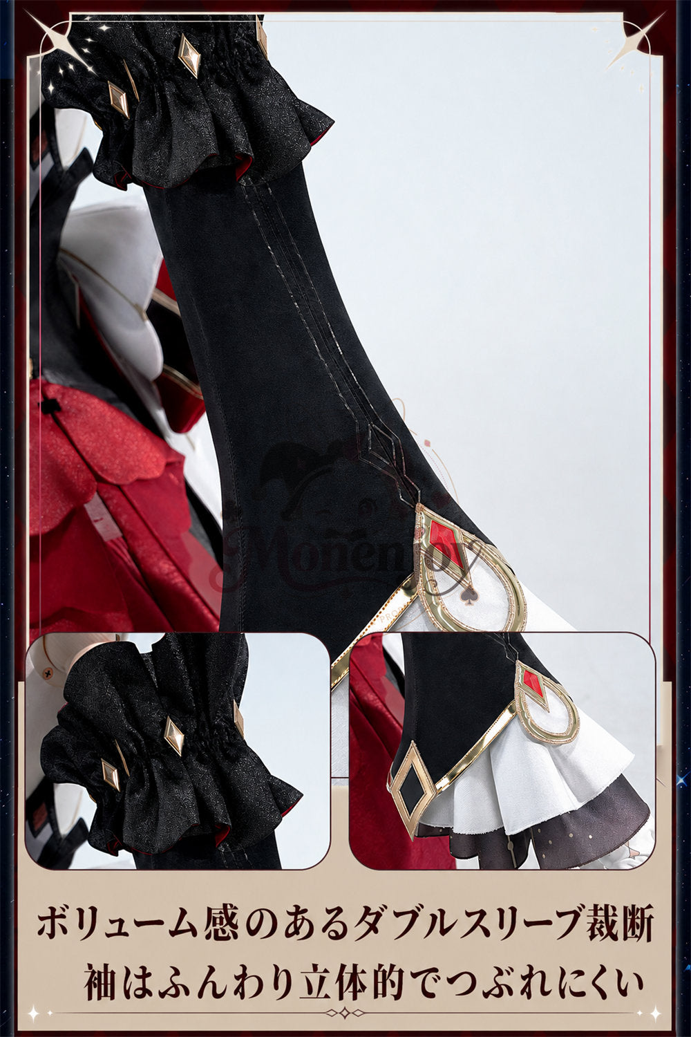 Monenjoy 原神 サンドローネ 傀儡 コスプレ衣装 金属製パーツUP  背部ゼンマイ可動 礼服風コスチューム イベント・ハロウィン対応 高級版 MONENJOY