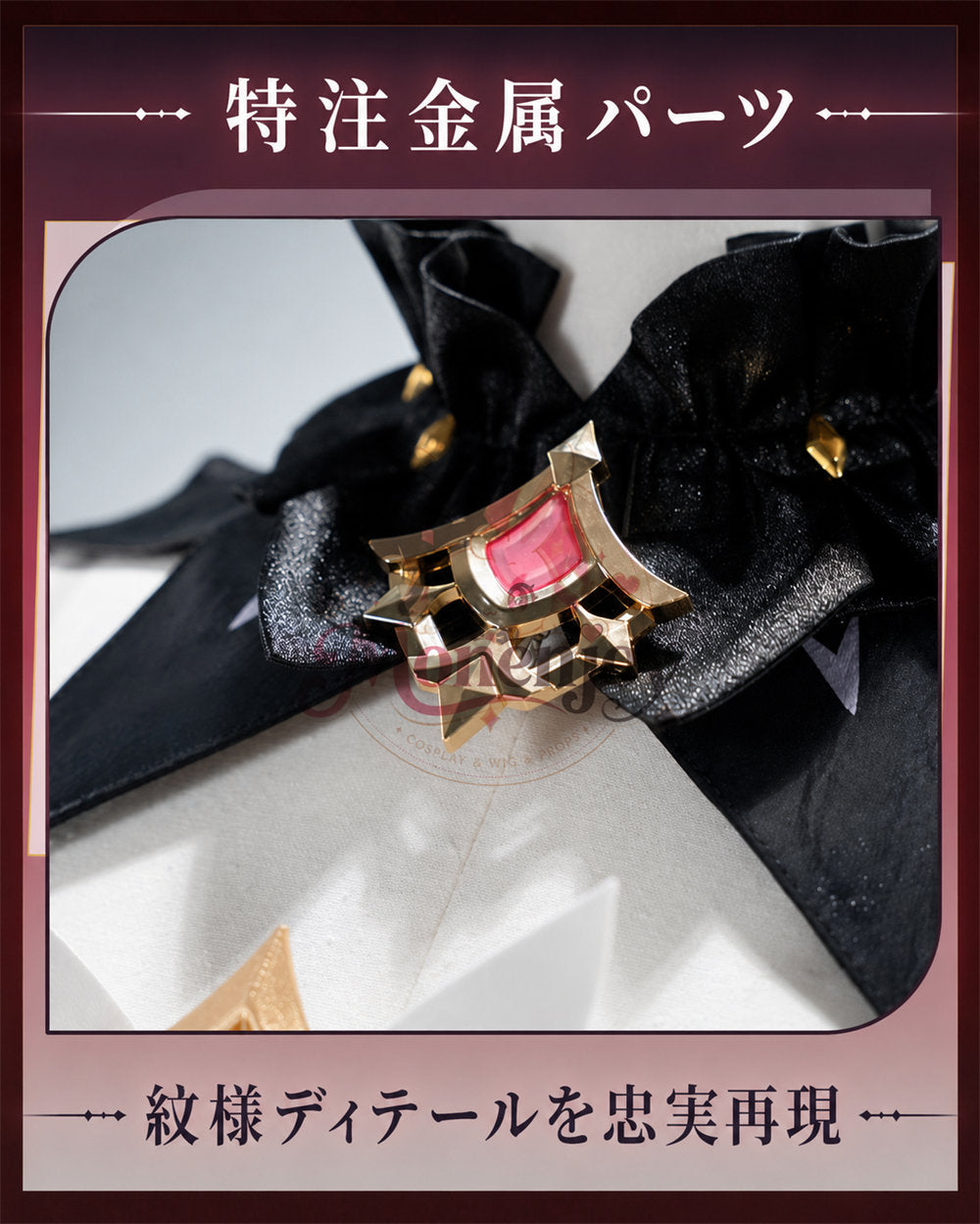 Monenjoy 原神 サンドローネ 傀儡 コスプレ衣装 金属製パーツUP  背部ゼンマイ可動 礼服風コスチューム イベント・ハロウィン対応 高級版 MONENJOY