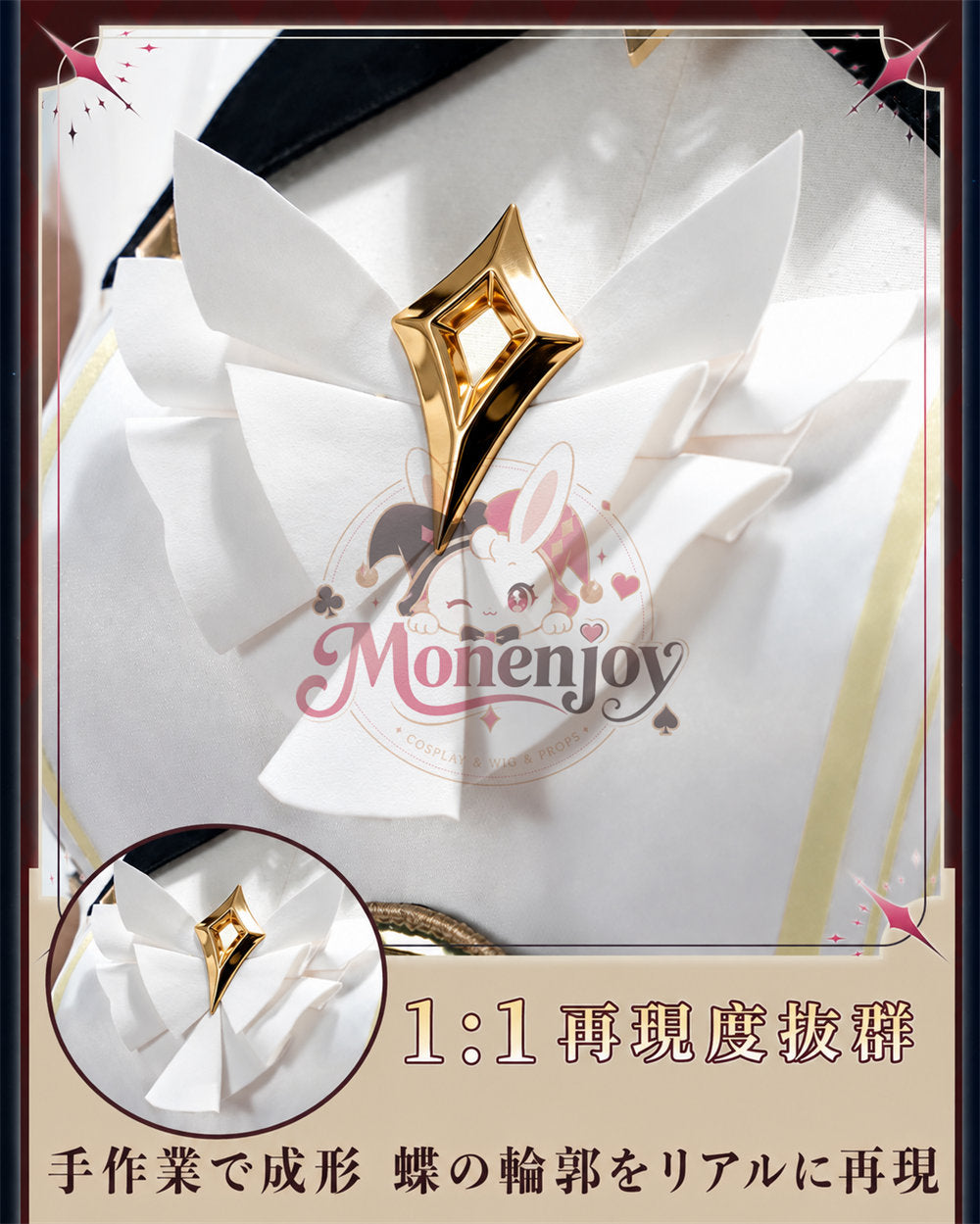 Monenjoy 原神 サンドローネ 傀儡 コスプレ衣装 金属製パーツUP  背部ゼンマイ可動 礼服風コスチューム イベント・ハロウィン対応 高級版 MONENJOY