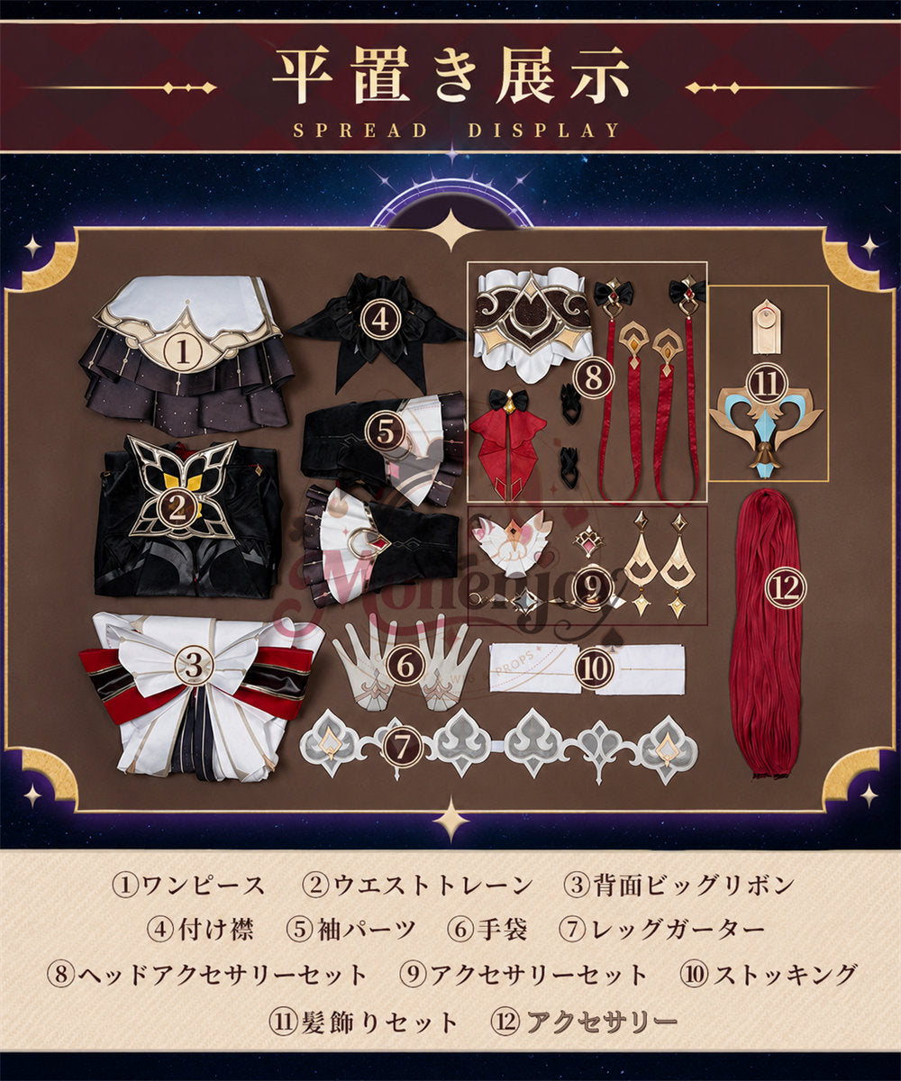 Monenjoy 原神 サンドローネ 傀儡 コスプレ衣装 金属製パーツUP  背部ゼンマイ可動 礼服風コスチューム イベント・ハロウィン対応 高級版 MONENJOY