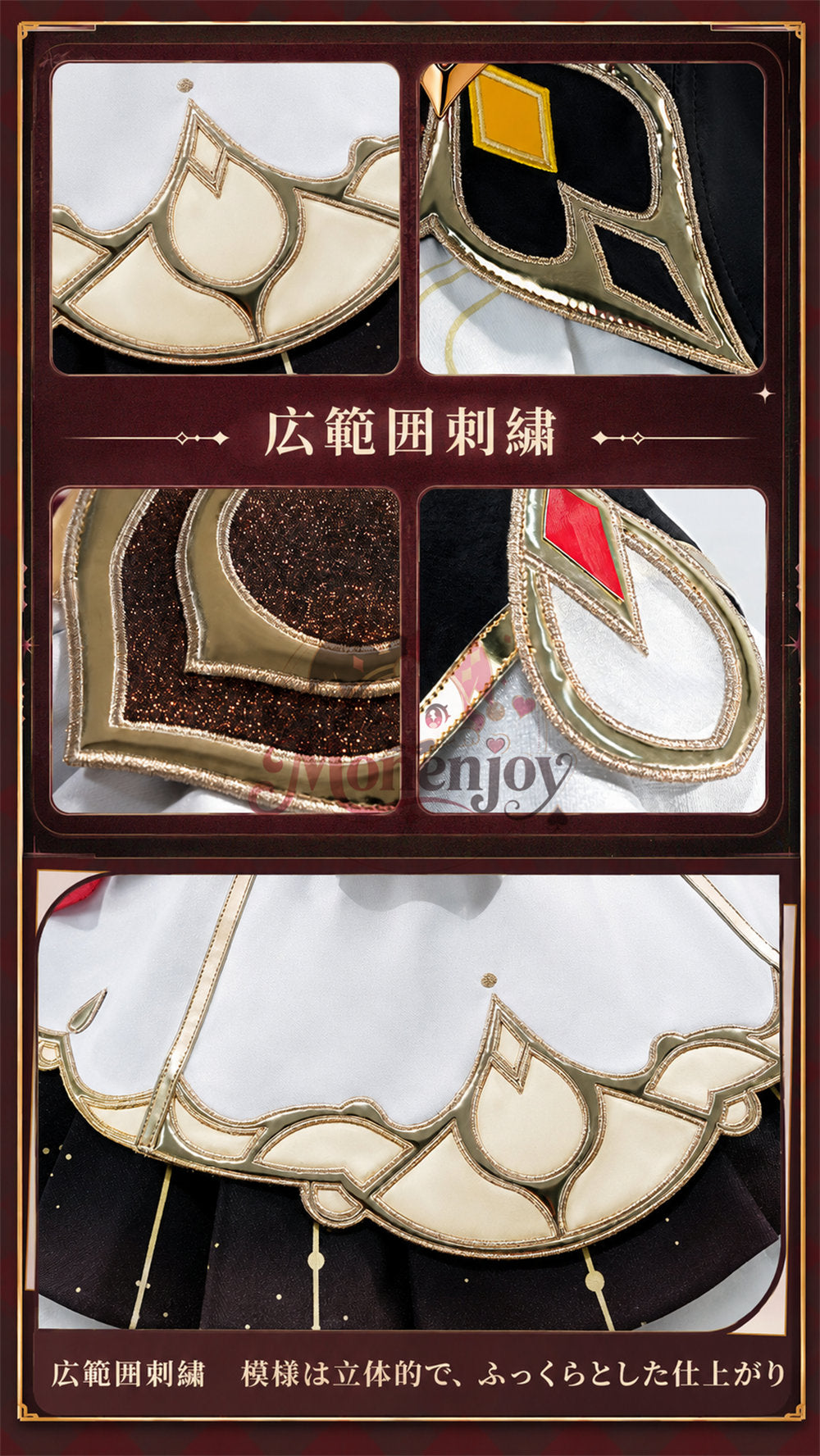 Monenjoy 原神 サンドローネ 傀儡 コスプレ衣装 金属製パーツUP  背部ゼンマイ可動 礼服風コスチューム イベント・ハロウィン対応 高級版 MONENJOY