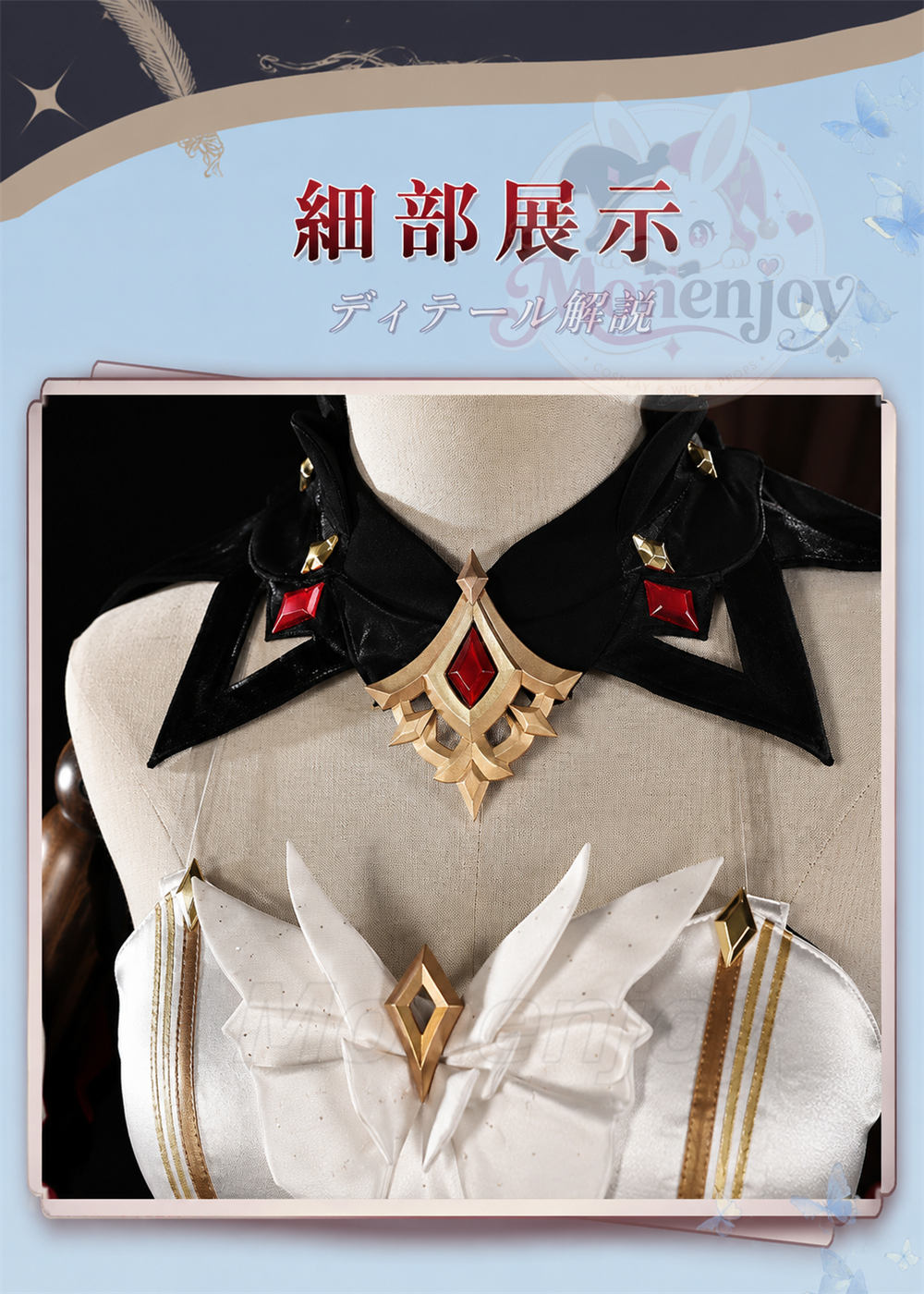 Monenjoy 原神 サンドローネ 傀儡 Pla材質パーツ仕様 背部ゼンマイ可動 コスプレ衣装　礼服風　洋服　コスチューム　イベントハロウィン対応 MONENJOY