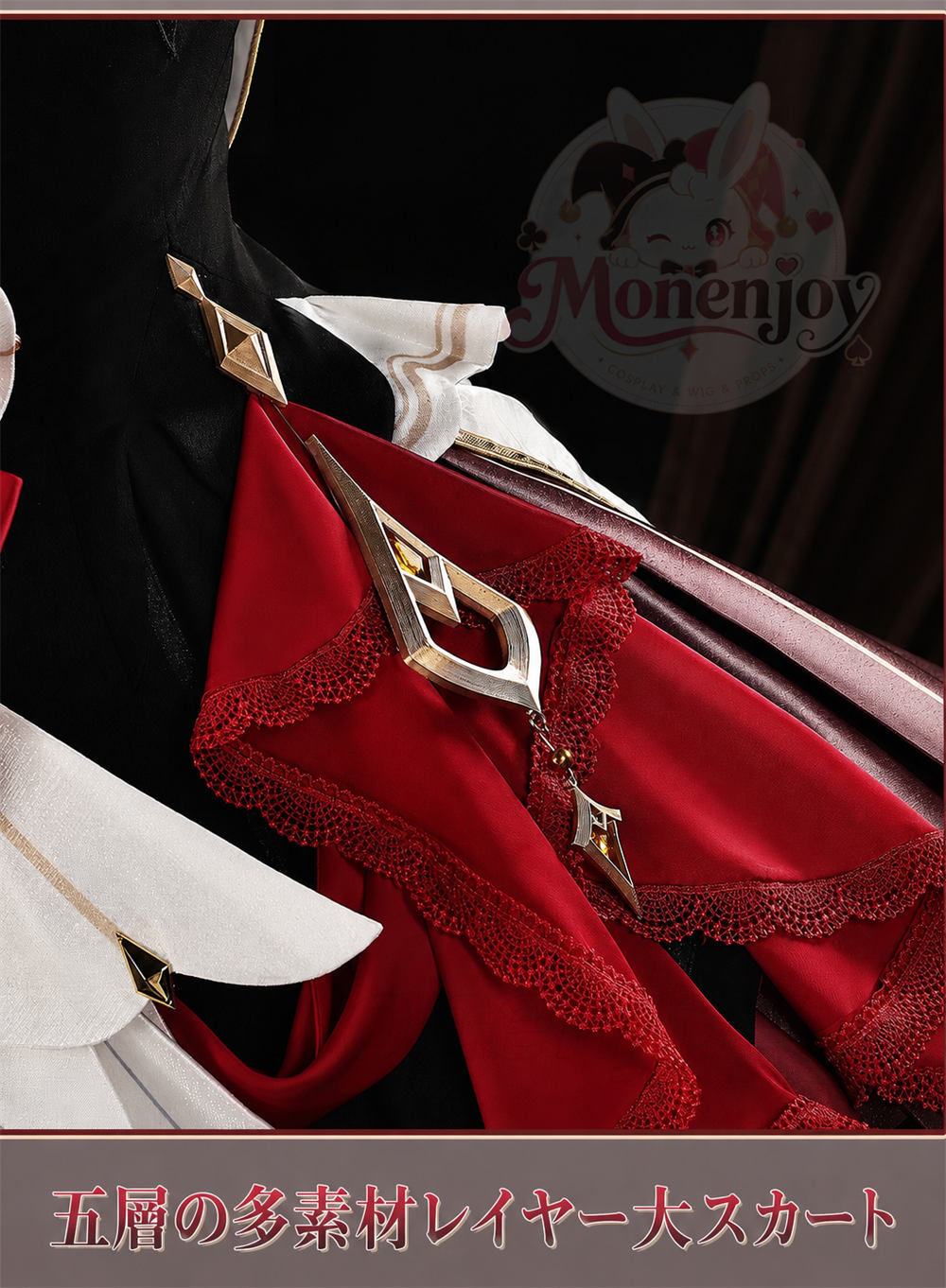 Monenjoy 原神 サンドローネ 傀儡 Pla材質パーツ仕様 背部ゼンマイ可動 コスプレ衣装　礼服風　洋服　コスチューム　イベントハロウィン対応 MONENJOY