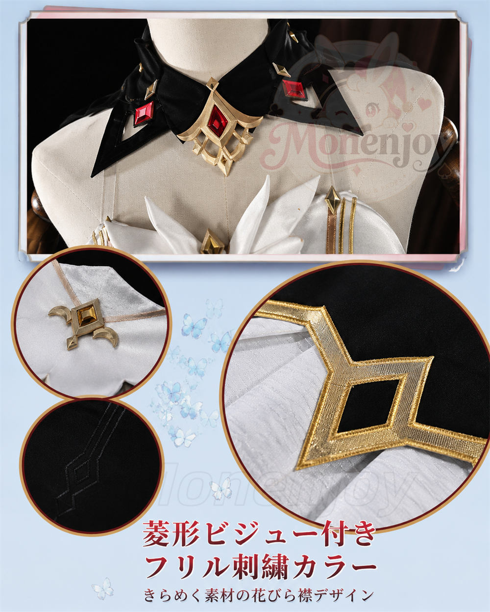 Monenjoy 原神 サンドローネ 傀儡 Pla材質パーツ仕様 背部ゼンマイ可動 コスプレ衣装　礼服風　洋服　コスチューム　イベントハロウィン対応 MONENJOY