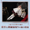 Monenjoy 原神 サンドローネ 傀儡 Pla材質パーツ仕様 背部ゼンマイ可動 コスプレ衣装　礼服風　洋服　コスチューム　イベントハロウィン対応 MONENJOY