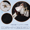 Monenjoy 原神 サンドローネ 傀儡 Pla材質パーツ仕様 背部ゼンマイ可動 コスプレ衣装　礼服風　洋服　コスチューム　イベントハロウィン対応 MONENJOY