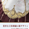Monenjoy 原神 サンドローネ 傀儡 Pla材質パーツ仕様 背部ゼンマイ可動 コスプレ衣装　礼服風　洋服　コスチューム　イベントハロウィン対応 MONENJOY
