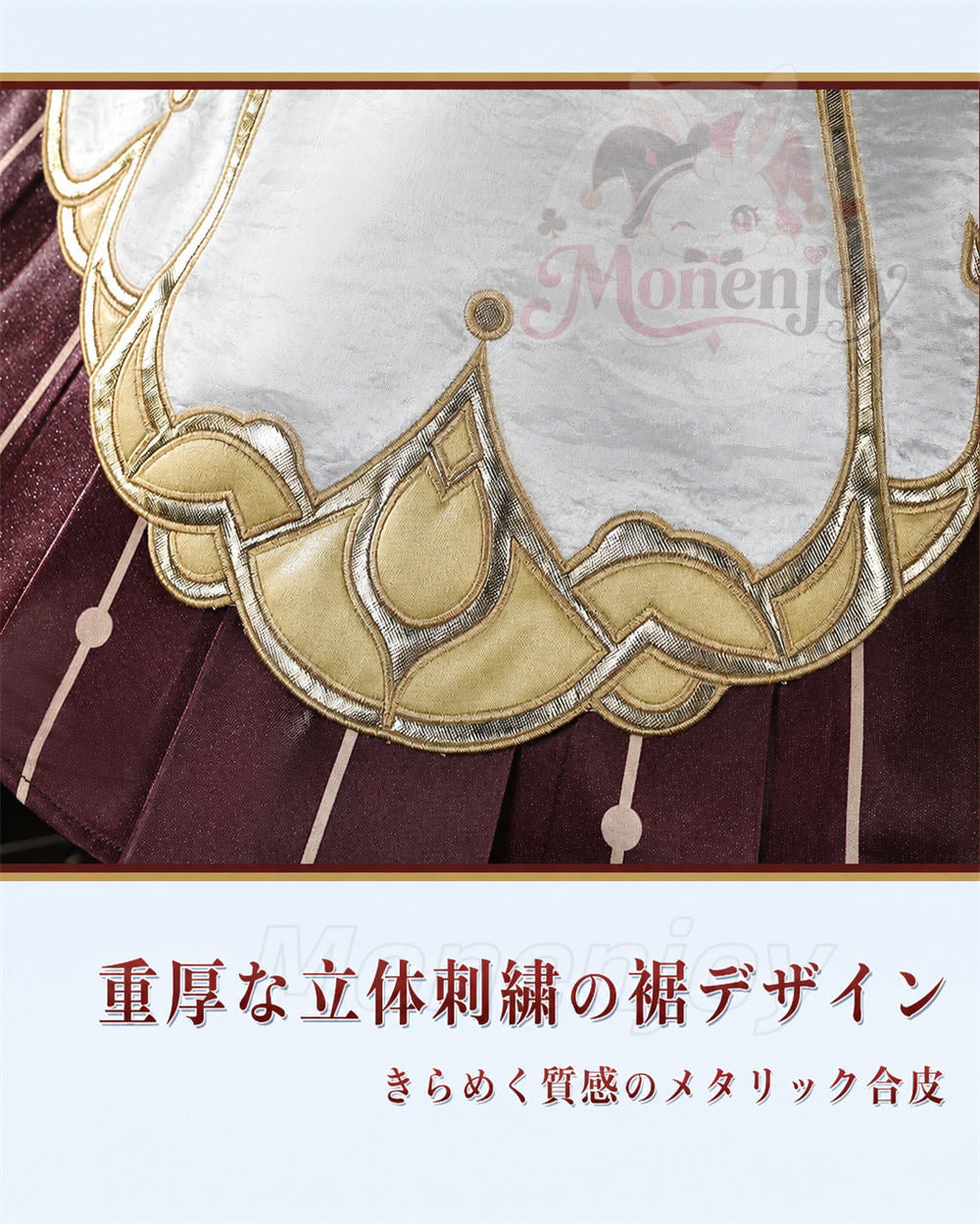 Monenjoy 原神 サンドローネ 傀儡 Pla材質パーツ仕様 背部ゼンマイ可動 コスプレ衣装　礼服風　洋服　コスチューム　イベントハロウィン対応 MONENJOY