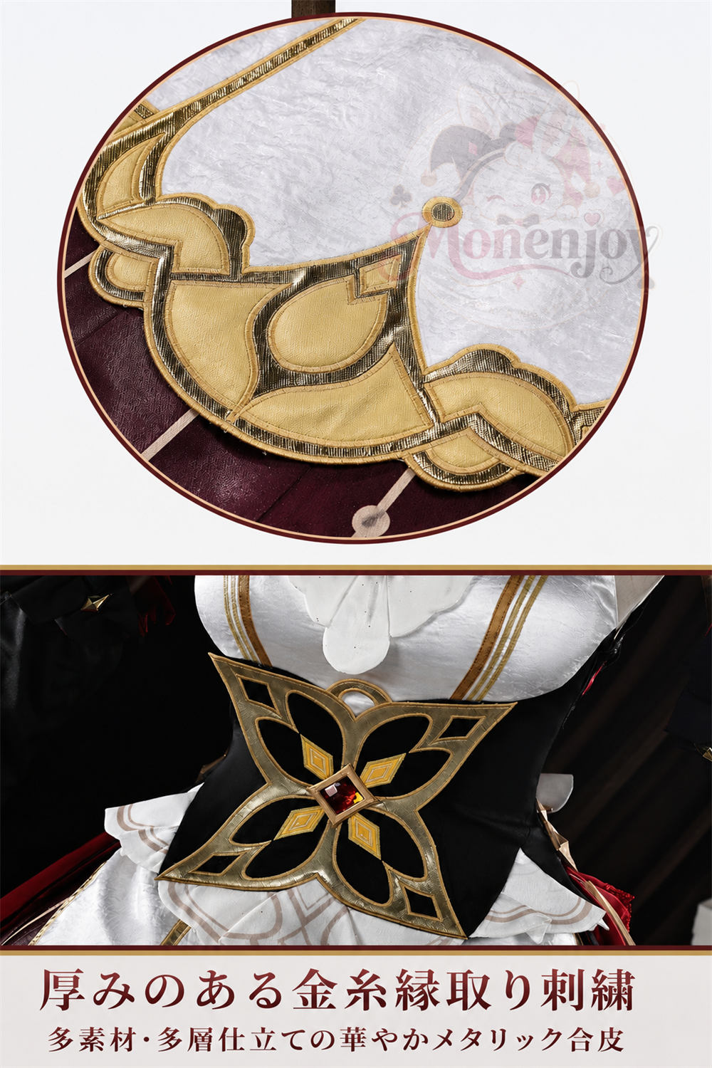 Monenjoy 原神 サンドローネ 傀儡 Pla材質パーツ仕様 背部ゼンマイ可動 コスプレ衣装　礼服風　洋服　コスチューム　イベントハロウィン対応 MONENJOY