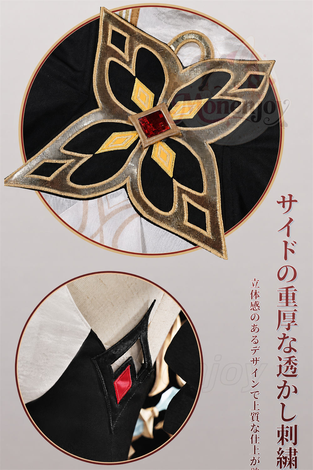 Monenjoy 原神 サンドローネ 傀儡 Pla材質パーツ仕様 背部ゼンマイ可動 コスプレ衣装　礼服風　洋服　コスチューム　イベントハロウィン対応 MONENJOY