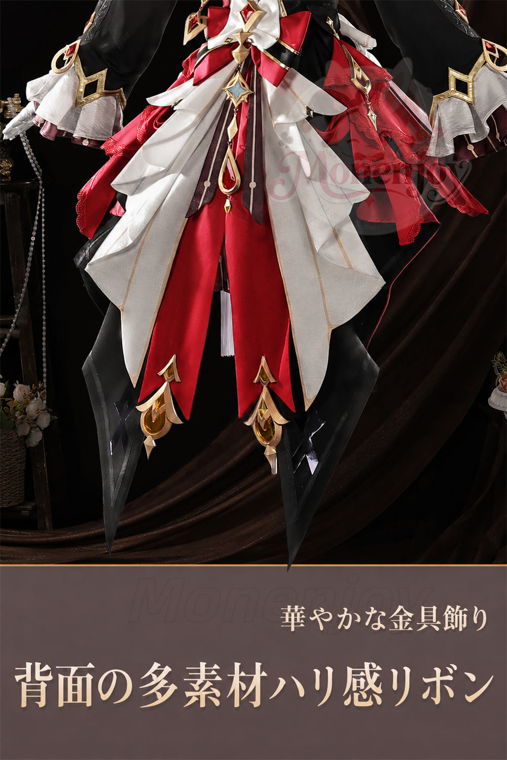 Monenjoy 原神 サンドローネ 傀儡 Pla材質パーツ仕様 背部ゼンマイ可動 コスプレ衣装　礼服風　洋服　コスチューム　イベントハロウィン対応 MONENJOY