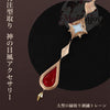 Monenjoy 原神 サンドローネ 傀儡 Pla材質パーツ仕様 背部ゼンマイ可動 コスプレ衣装　礼服風　洋服　コスチューム　イベントハロウィン対応 MONENJOY