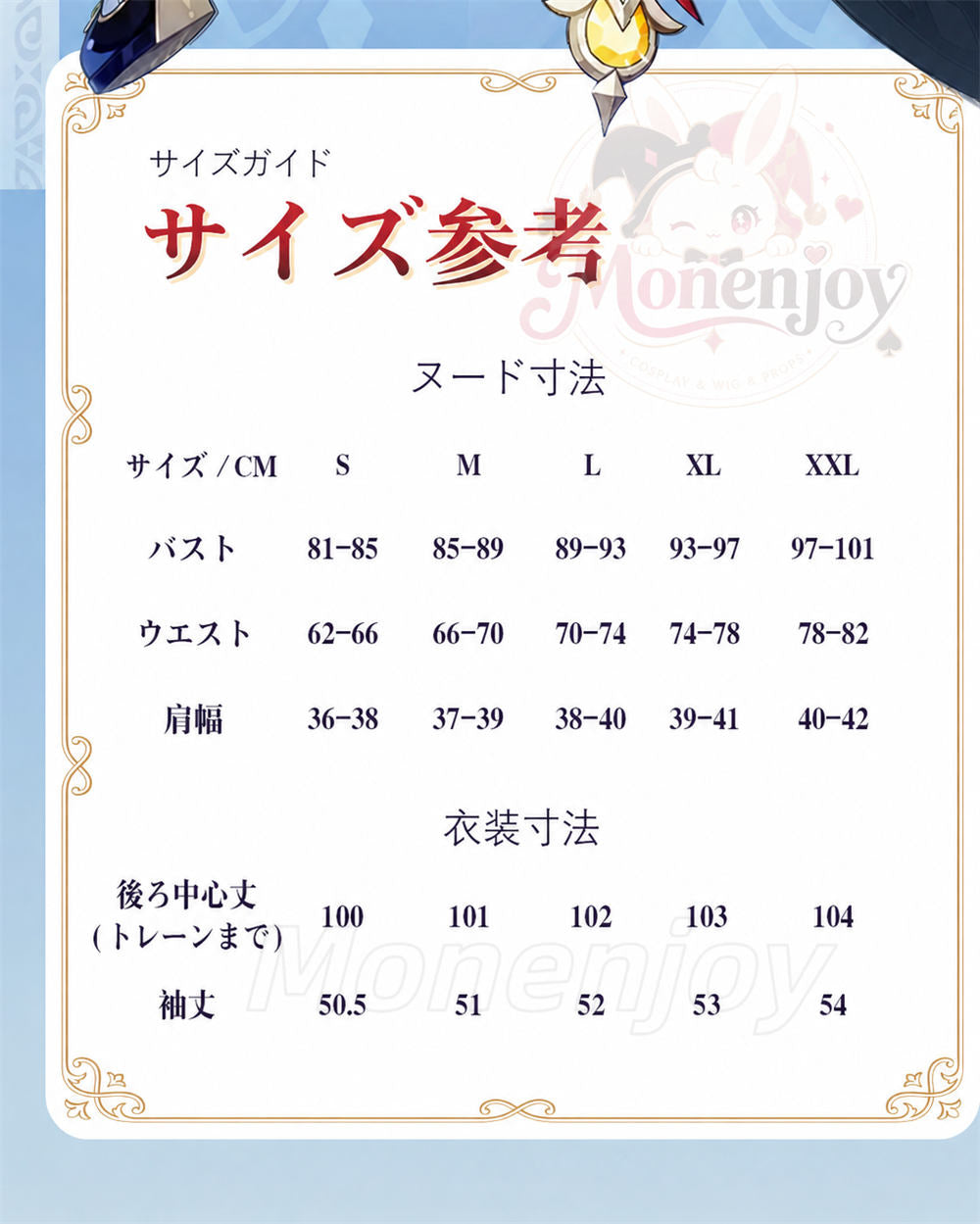 Monenjoy 原神 サンドローネ 傀儡 Pla材質パーツ仕様 背部ゼンマイ可動 コスプレ衣装　礼服風　洋服　コスチューム　イベントハロウィン対応 MONENJOY