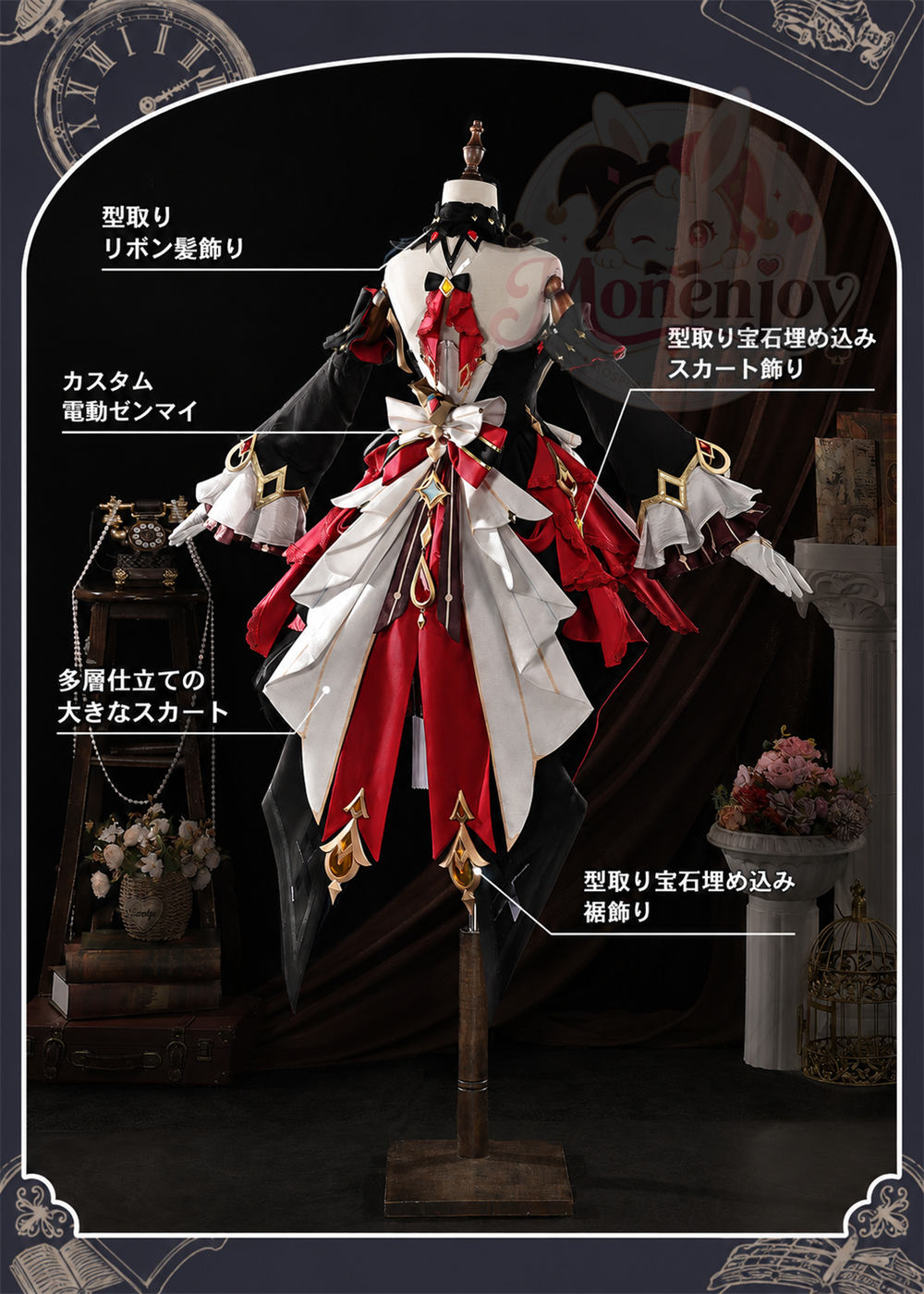 Monenjoy 原神 サンドローネ 傀儡 Pla材質パーツ仕様 背部ゼンマイ可動 コスプレ衣装　礼服風　洋服　コスチューム　イベントハロウィン対応 MONENJOY