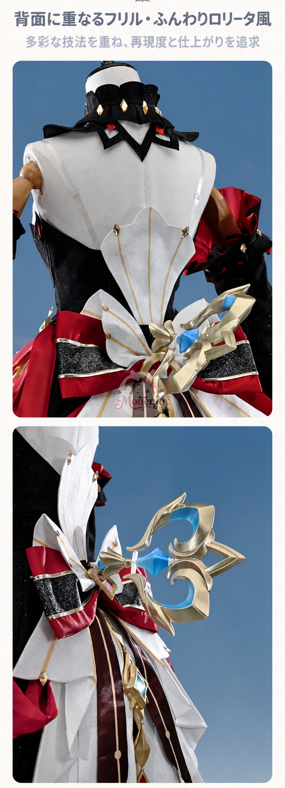 Monenjoy 原神 サンドローネ コスプレ衣装　傀儡　Sandrone　茶会洋服風｜クロックワーク付　金属パーツ改良版・精密刺繍 Monenjoy