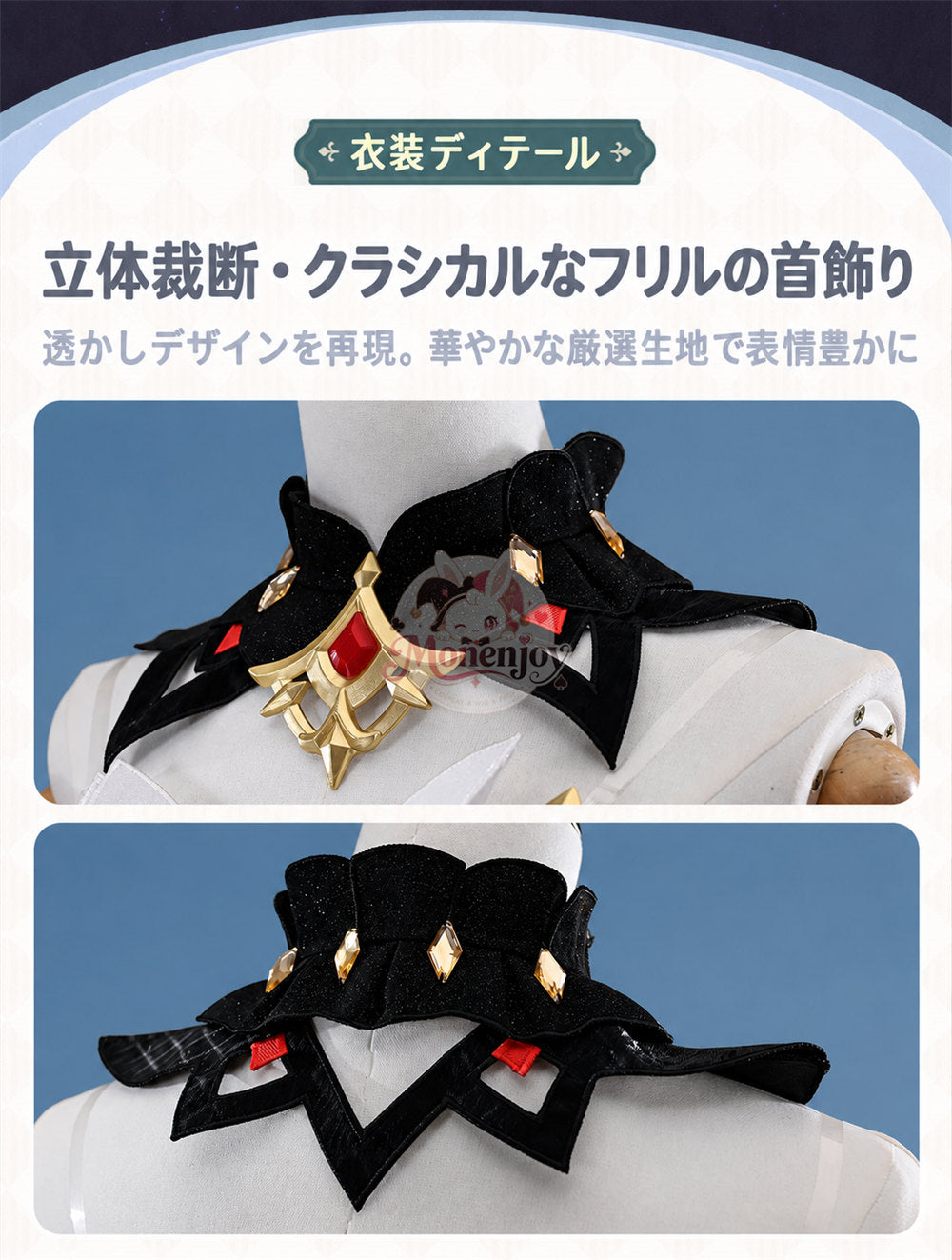 Monenjoy 原神 サンドローネ コスプレ衣装　傀儡　Sandrone　茶会洋服風｜クロックワーク付　金属パーツ改良版・精密刺繍 Monenjoy
