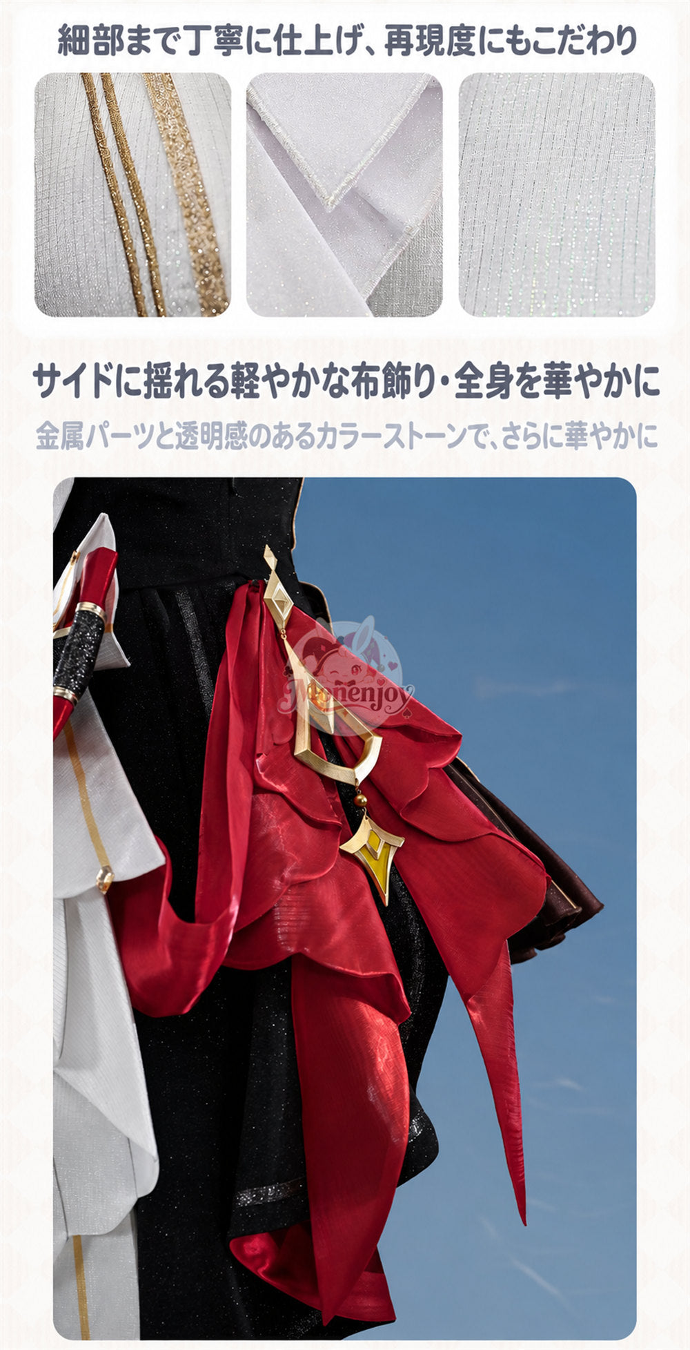 Monenjoy 原神 サンドローネ コスプレ衣装　傀儡　Sandrone　茶会洋服風｜クロックワーク付　金属パーツ改良版・精密刺繍 Monenjoy