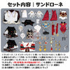 Monenjoy 原神 サンドローネ コスプレ衣装　傀儡　Sandrone　茶会洋服風｜クロックワーク付　金属パーツ改良版・精密刺繍 Monenjoy