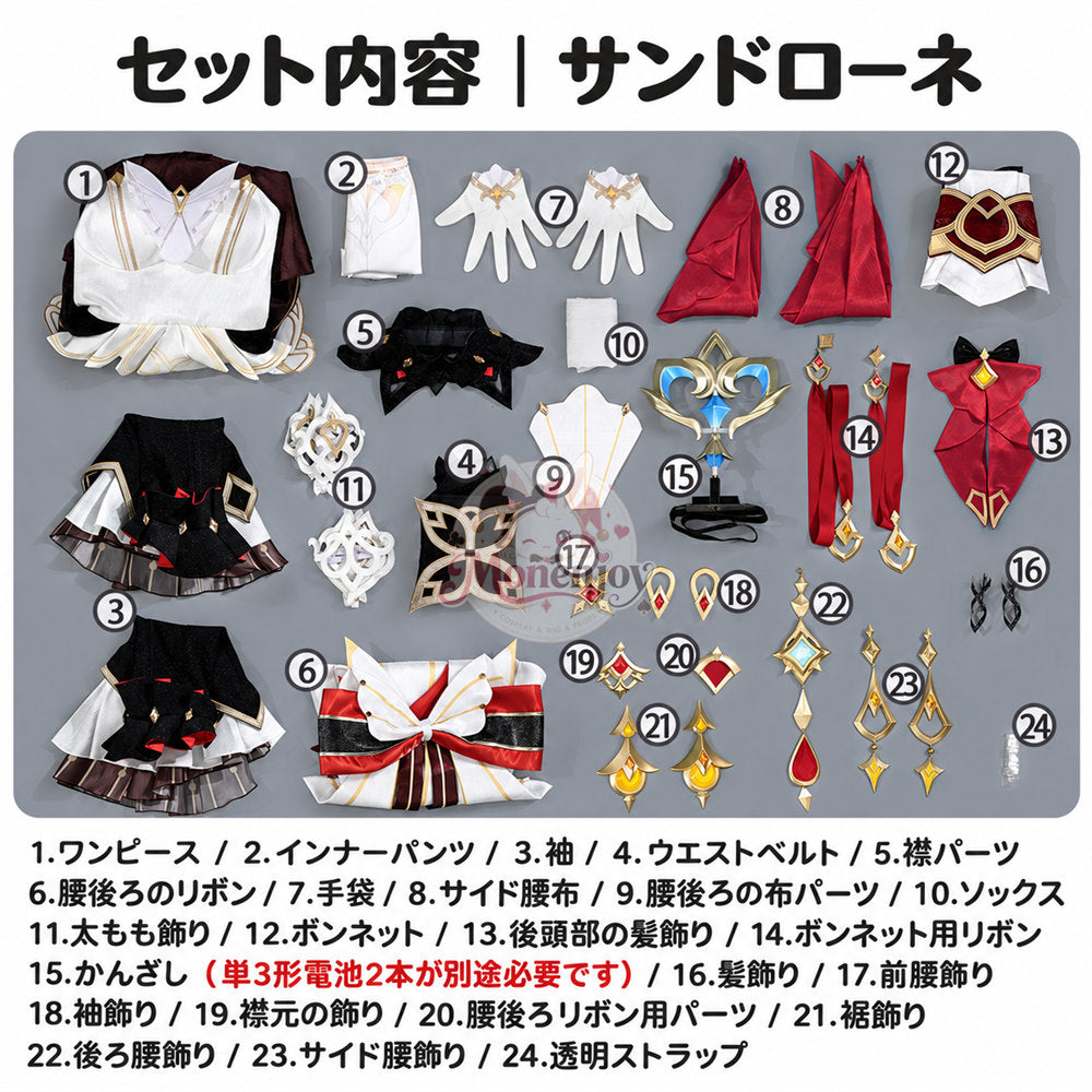 Monenjoy 原神 サンドローネ コスプレ衣装　傀儡　Sandrone　茶会洋服風｜クロックワーク付　金属パーツ改良版・精密刺繍 Monenjoy