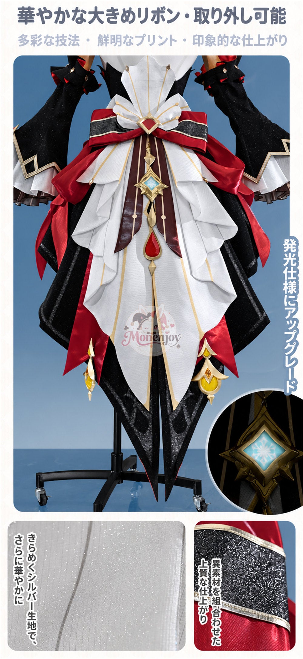 Monenjoy 原神 サンドローネ コスプレ衣装　傀儡　Sandrone　茶会洋服風｜クロックワーク付　金属パーツ改良版・精密刺繍 Monenjoy