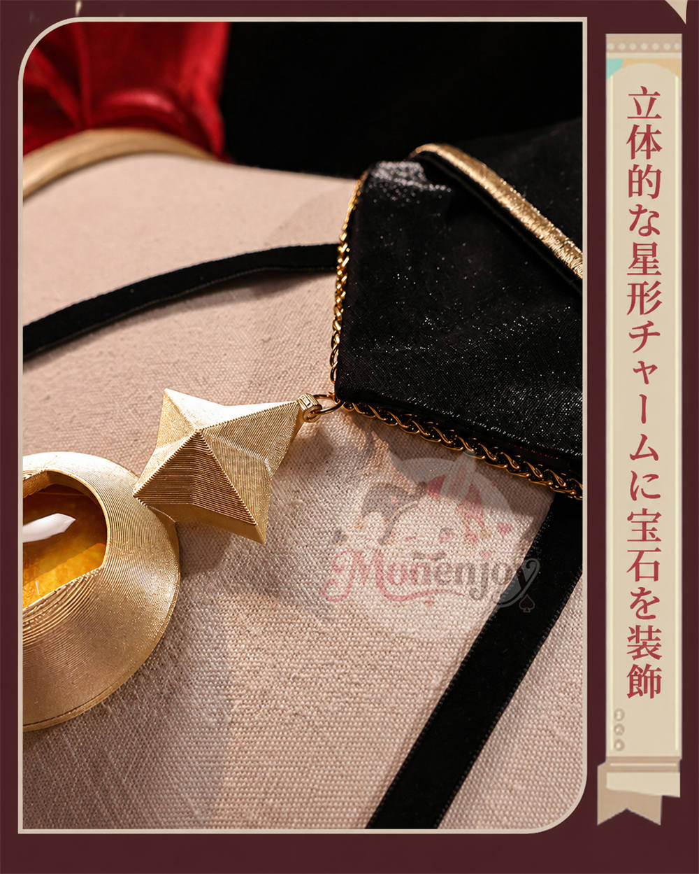 Monenjoy 原神 サンドローネ　旧ガチャ　オリジナル風デザイン　背中ゼンマイ道具回転　コスプレ衣装　コスチューム　礼服風 MONENJOY