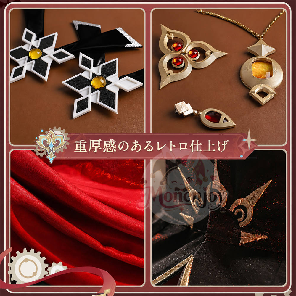 Monenjoy 原神 サンドローネ　旧ガチャ　オリジナル風デザイン　背中ゼンマイ道具回転　コスプレ衣装　コスチューム　礼服風 MONENJOY