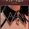 Monenjoy 原神 サンドローネ　旧ガチャ　オリジナル風デザイン　背中ゼンマイ道具回転　コスプレ衣装　コスチューム　礼服風 MONENJOY