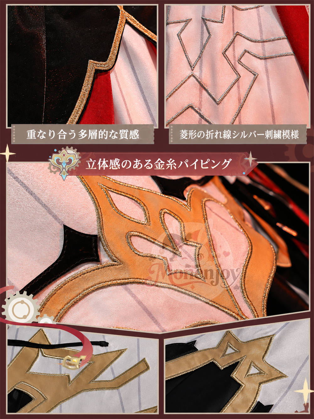 Monenjoy 原神 サンドローネ　旧ガチャ　オリジナル風デザイン　背中ゼンマイ道具回転　コスプレ衣装　コスチューム　礼服風 MONENJOY