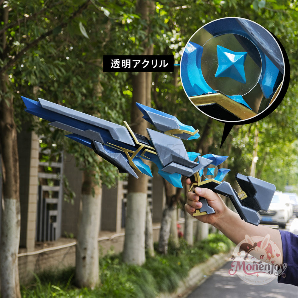 Monenjoy 原神 スネージナヤ 　コスプレ道具　72cm　銃モデル　武器モデル　PU＋アクリル材質　イベント舞台対応 MONENJOY