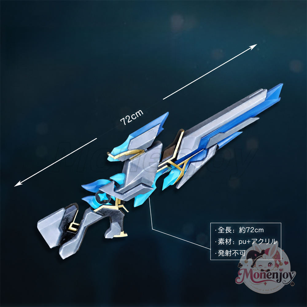 Monenjoy 原神 スネージナヤ 　コスプレ道具　72cm　銃モデル　武器モデル　PU＋アクリル材質　イベント舞台対応 MONENJOY