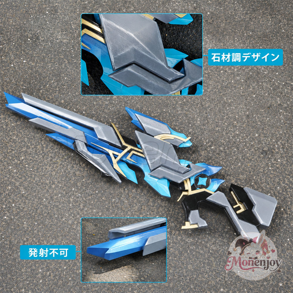Monenjoy 原神 スネージナヤ 　コスプレ道具　72cm　銃モデル　武器モデル　PU＋アクリル材質　イベント舞台対応 MONENJOY