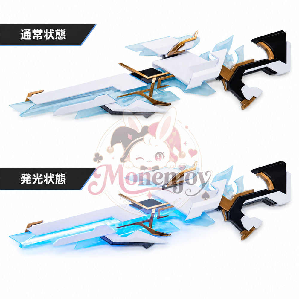 Monenjoy 原神 スネージナヤ 　シャタナヤの蒼銀 闇域の銃モデル　発光対応　コスプレ道具　70*25cm　PLA材質　銃モデル　武器モデル　イベント舞台対応
