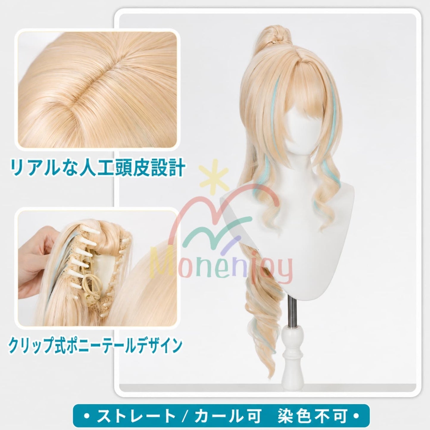 Monenjoy 原神 ヴェスナ（Vesna）コスプレウィッグ｜自然な質感・耐熱仕様 MONENJOY