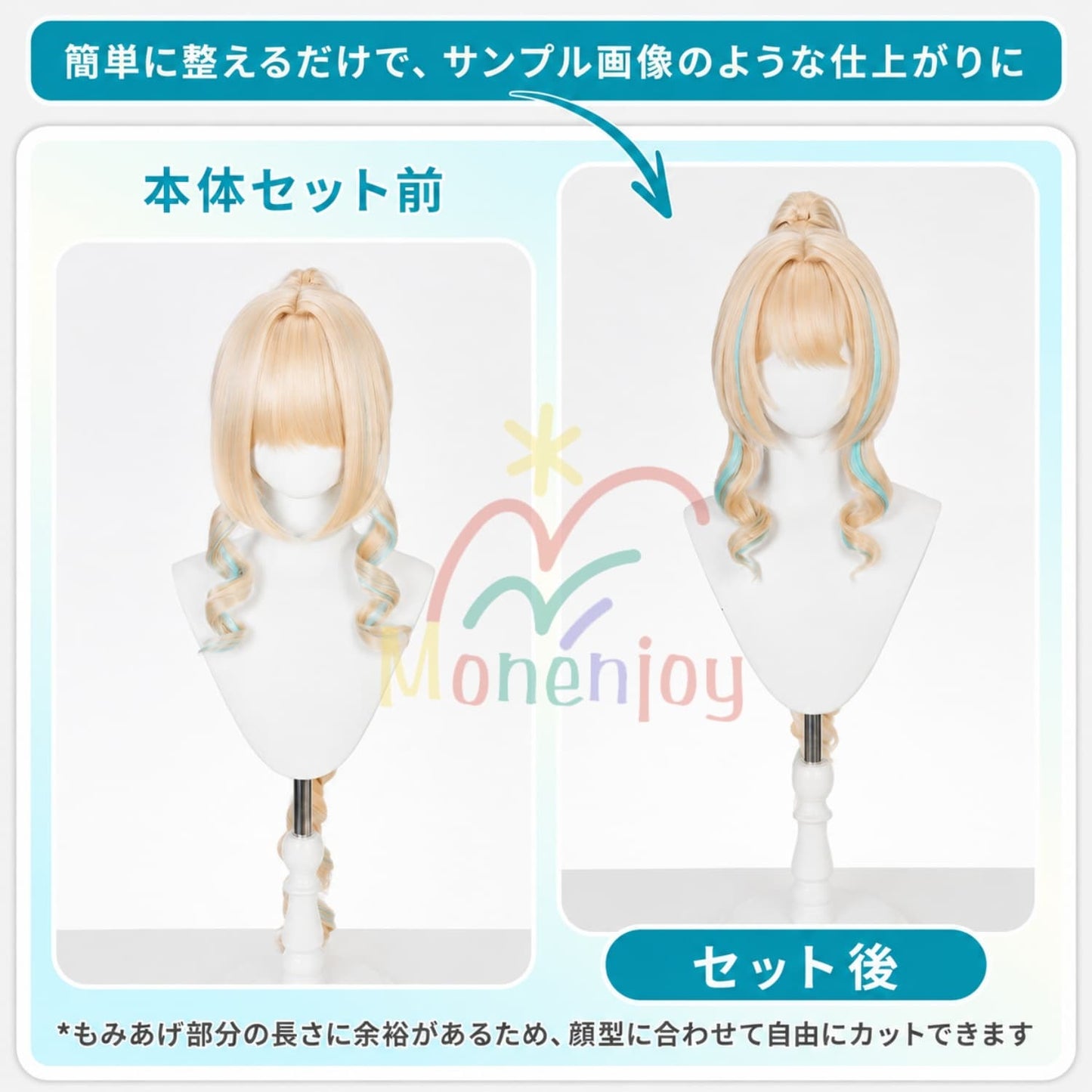 Monenjoy 原神 ヴェスナ（Vesna）コスプレウィッグ｜自然な質感・耐熱仕様 MONENJOY