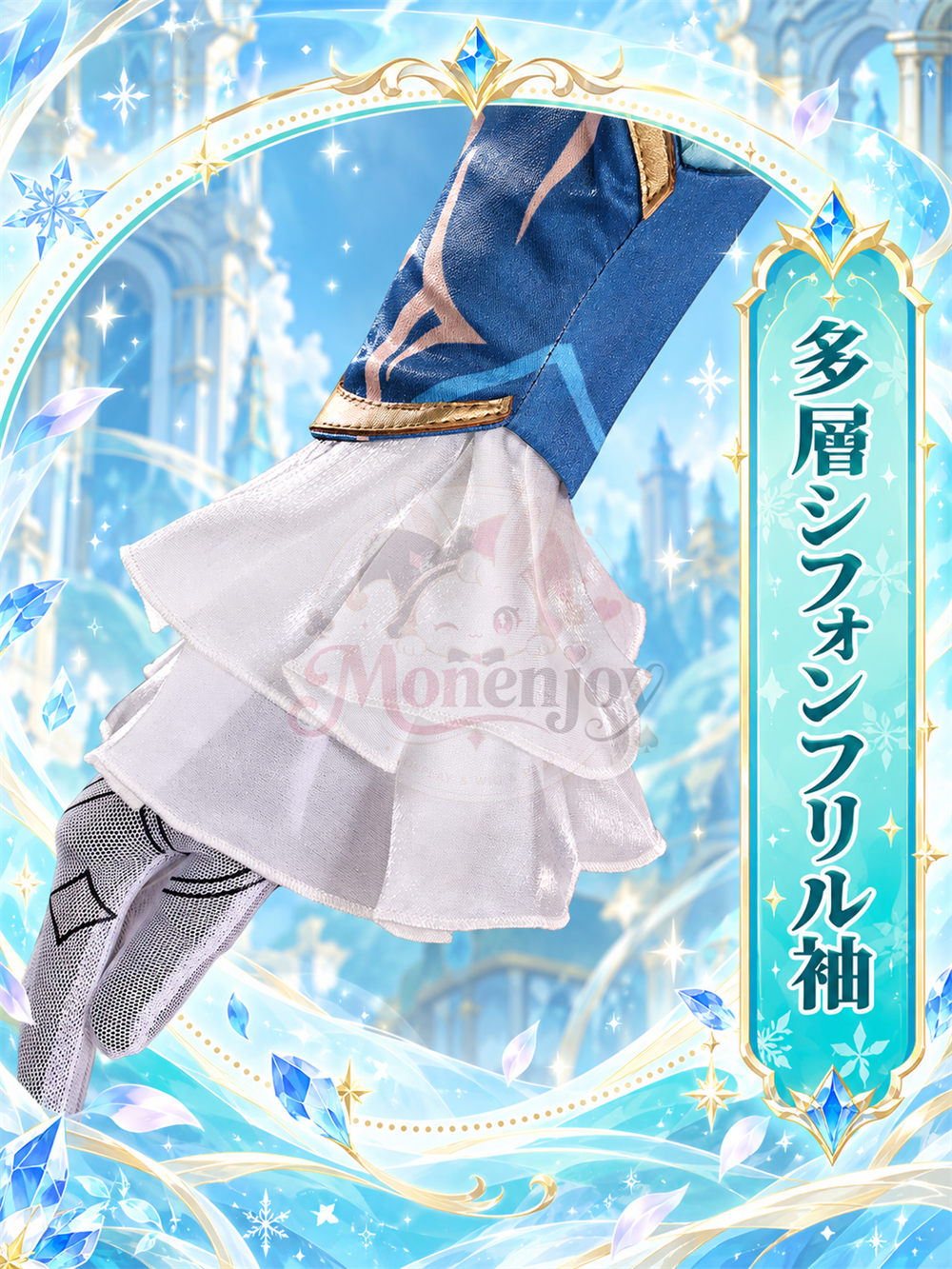 Monenjoy 原神 ヴェスナ コスプレ衣装｜金属製パーツ・ホログラム妖精の羽付き