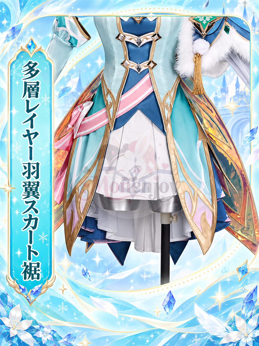 Monenjoy 原神 ヴェスナ コスプレ衣装｜金属製パーツ・ホログラム妖精の羽付き