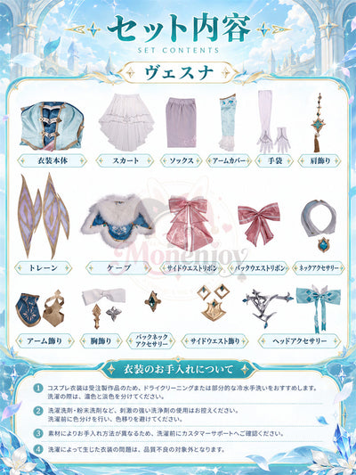 Monenjoy 原神 ヴェスナ コスプレ衣装｜金属製パーツ・ホログラム妖精の羽付き