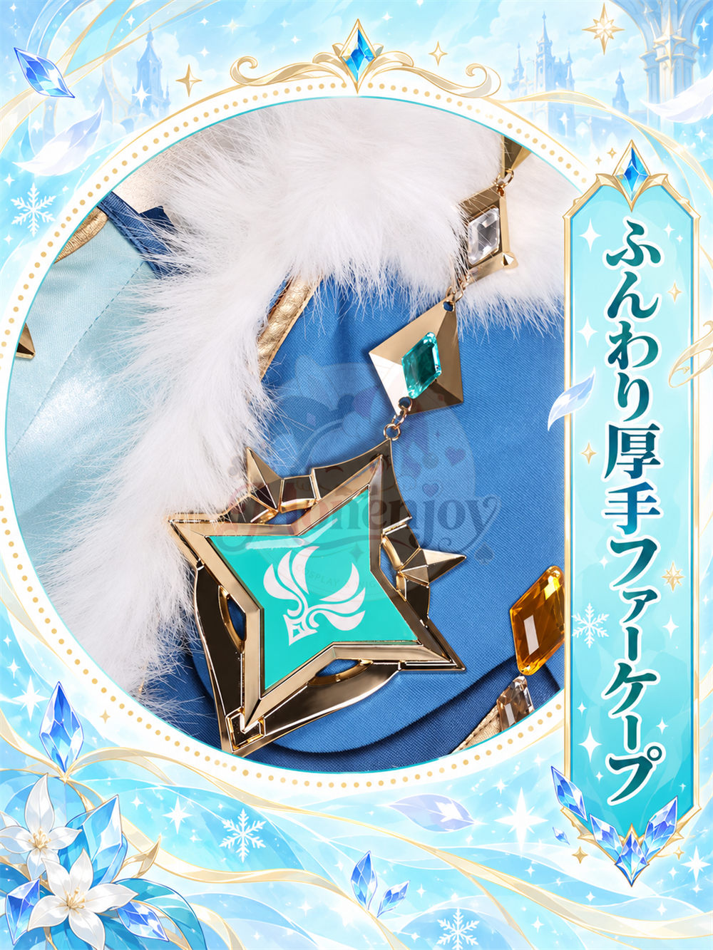Monenjoy 原神 ヴェスナ コスプレ衣装｜金属製パーツ・ホログラム妖精の羽付き