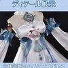 Monenjoy　原神 ヴォジャニーツァ / Vodyanitsa 3dPLA材質パーツVer　コスチューム　ドレス風　舞台服 Monenjoy