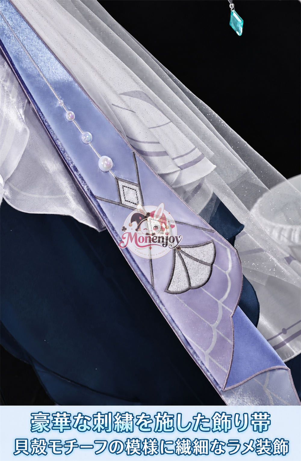 Monenjoy　原神 ヴォジャニーツァ / Vodyanitsa 3dPLA材質パーツVer　コスチューム　ドレス風　舞台服 Monenjoy