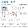 Monenjoy　原神 ヴォジャニーツァ / Vodyanitsa 3dPLA材質パーツVer　コスチューム　ドレス風　舞台服 Monenjoy