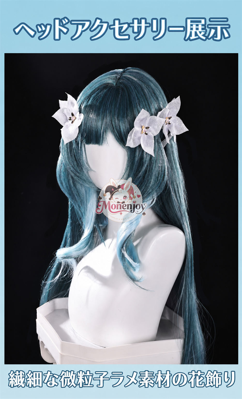 Monenjoy　原神 ヴォジャニーツァ / Vodyanitsa 3dPLA材質パーツVer　コスチューム　ドレス風　舞台服 Monenjoy