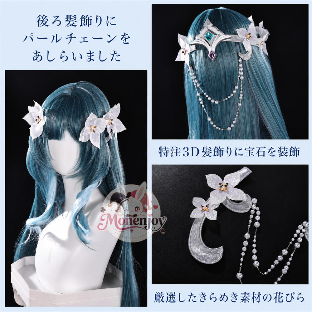 Monenjoy　原神 ヴォジャニーツァ / Vodyanitsa 3dPLA材質パーツVer　コスチューム　ドレス風　舞台服 Monenjoy