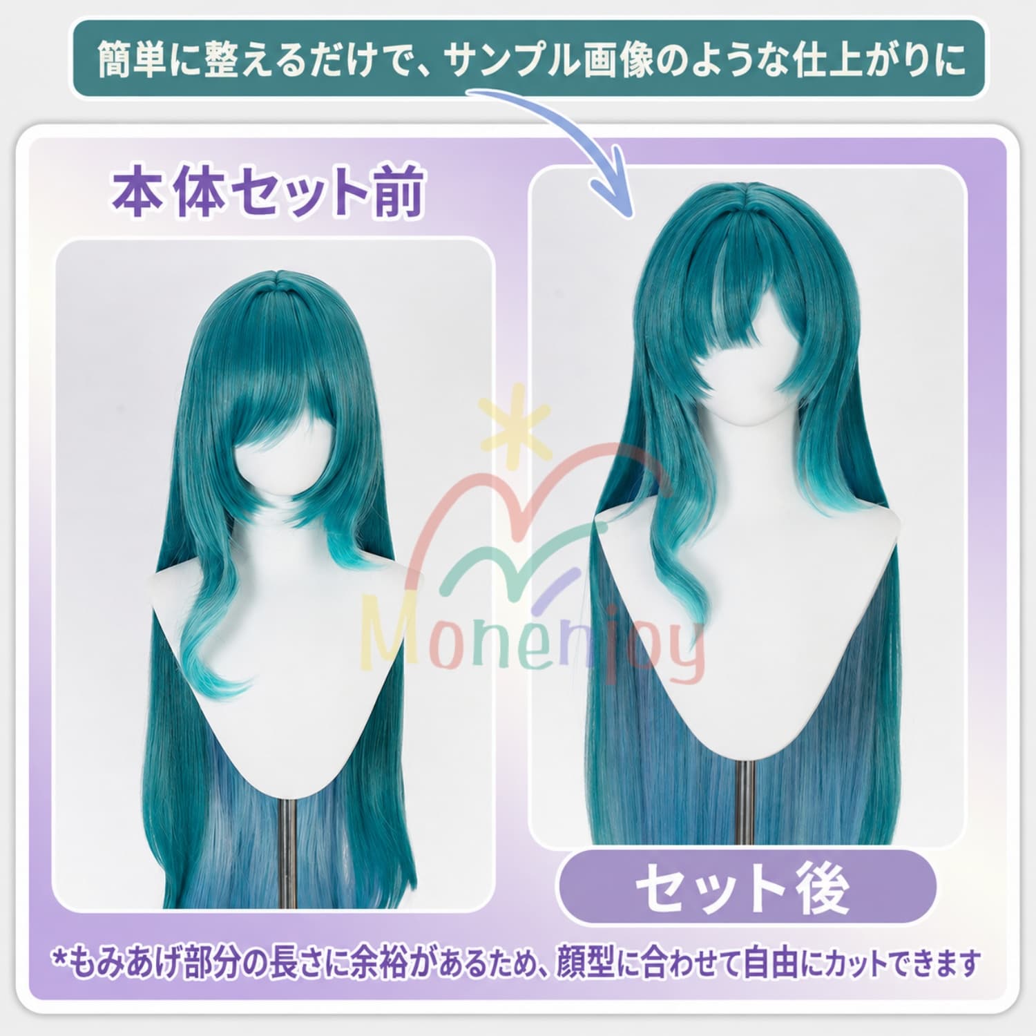 Monenjoy 原神 ヴォジャニーツァ（Vodyanitsa）コスプレウィッグ 115cm｜耐熱かつら MONENJOY