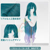 Monenjoy 原神 ヴォジャニーツァ（Vodyanitsa）コスプレウィッグ 115cm｜耐熱かつら MONENJOY