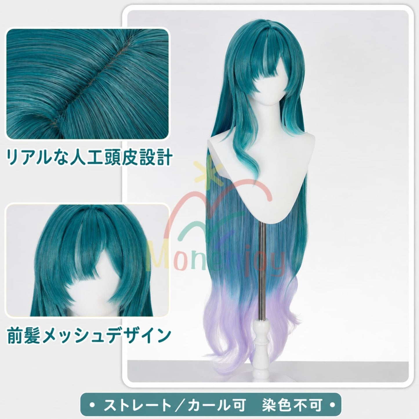 Monenjoy 原神 ヴォジャニーツァ（Vodyanitsa）コスプレウィッグ 115cm｜耐熱かつら MONENJOY