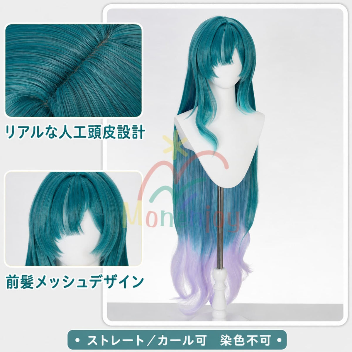 Monenjoy 原神 ヴォジャニーツァ（Vodyanitsa）コスプレウィッグ 115cm｜耐熱かつら MONENJOY