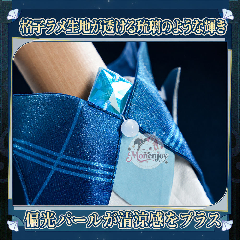 Monenjoy 原神 ヴォジャニーツァ コスプレ衣装｜金属製パーツ・発光対応 豪華刺繍コスチューム MONENJOY